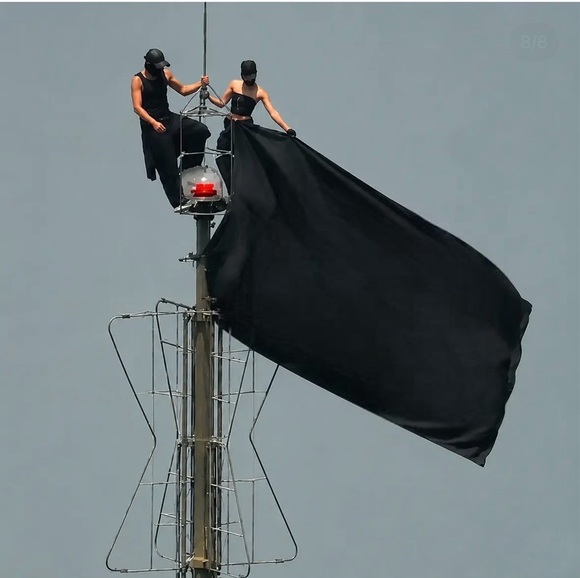 Empire State Black Flag meme template